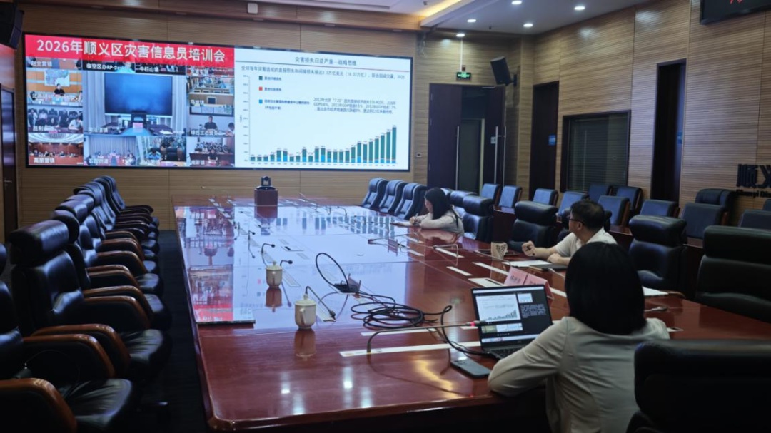灾害应急_全区灾害信息员业务培训_基层防灾减灾救灾规范化