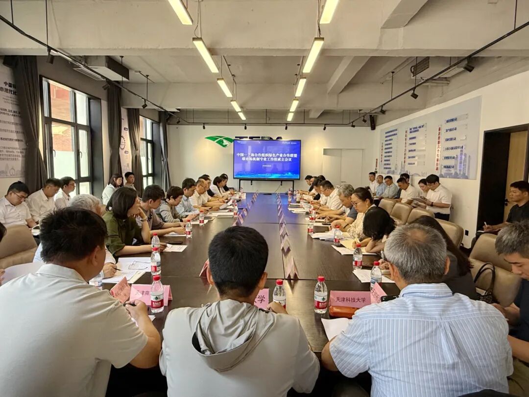 碳中和会议服务_碳信用抵消核算_碳中和公益项目成效