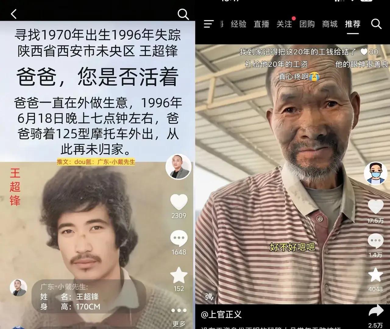残障人士_残障人士长期被控制劳动 工具人身份 警方介入调查