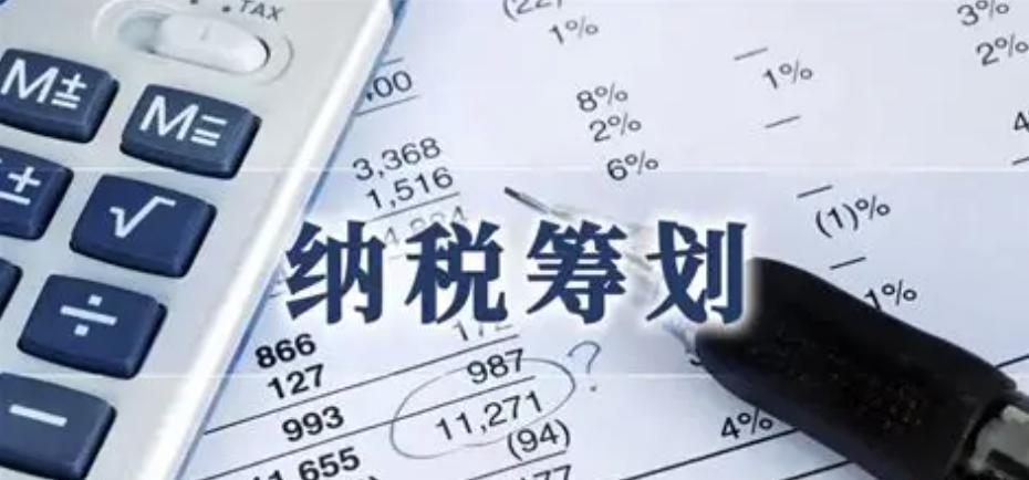 慈善税收筹划_税收筹划违规违法_虚开发票包装合理避税