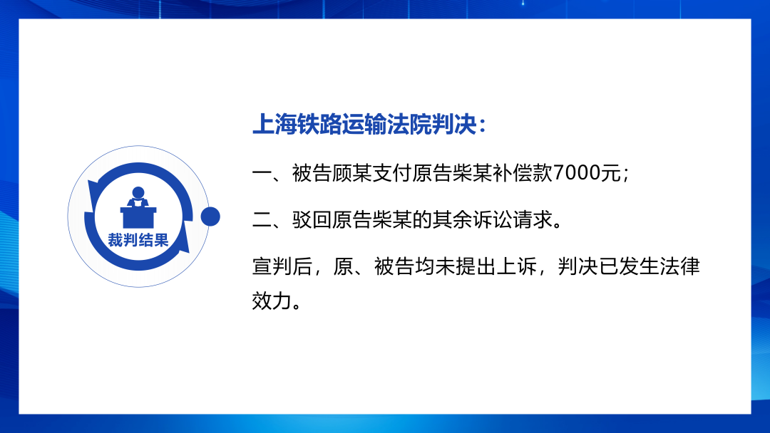 见义勇为 受益人 适当补偿_见义勇为