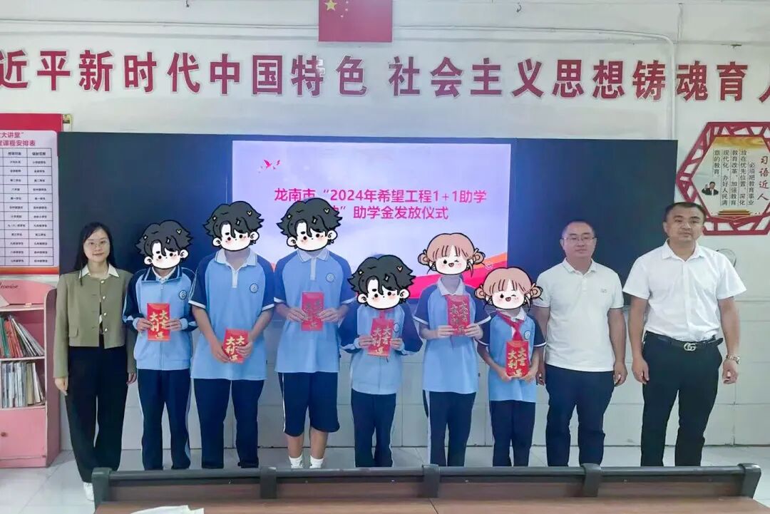 童心港湾项目_希望工程助力教育_希望工程