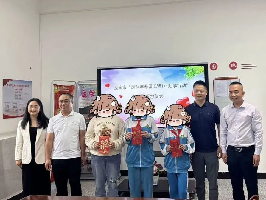希望工程_童心港湾项目_希望工程助力教育