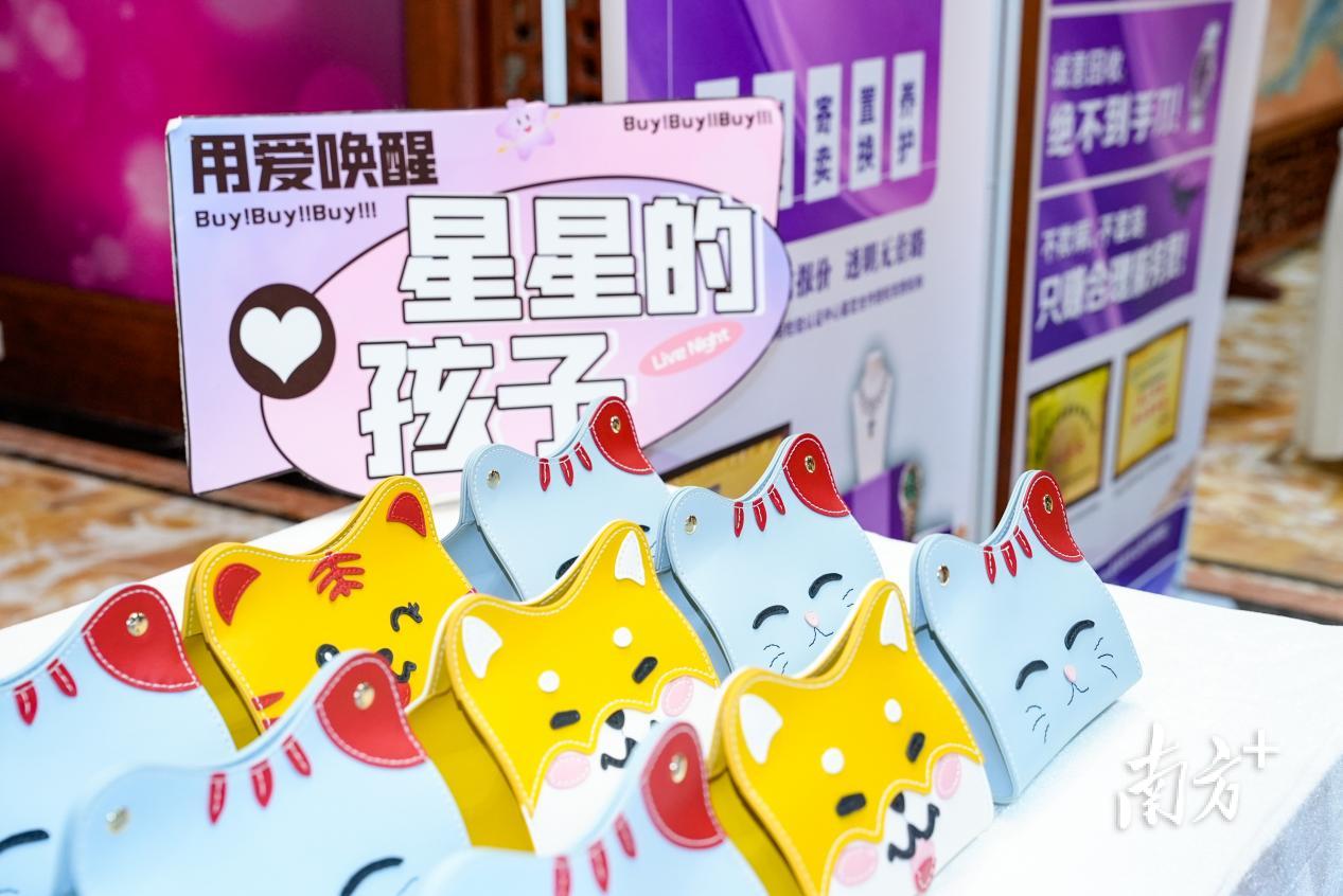 义卖活动_公益义卖 暖心活动 孤独症儿童关爱