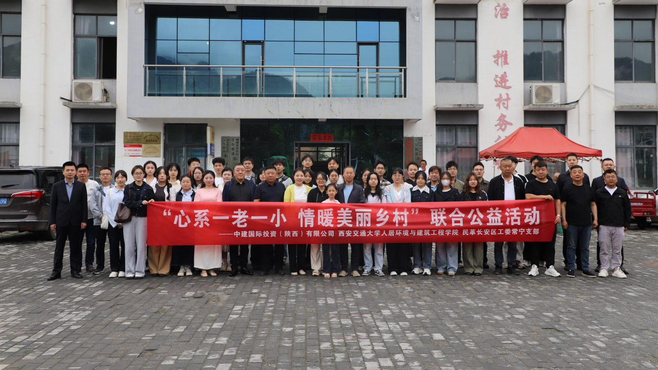 关爱老人儿童_公益合作_公益活动