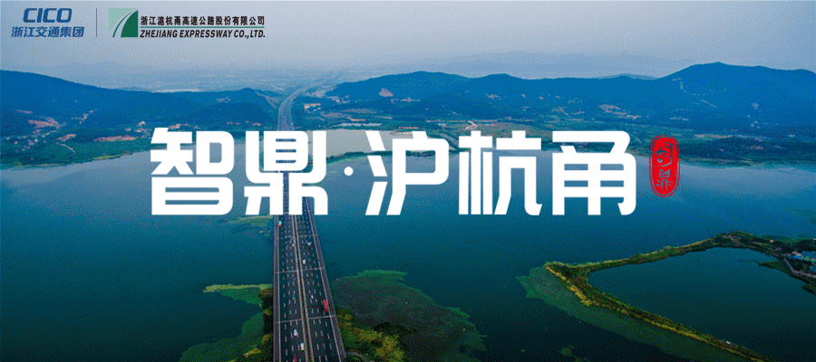流动救援＋固定阵地 台州管理中心打造立体化应急救护新模式