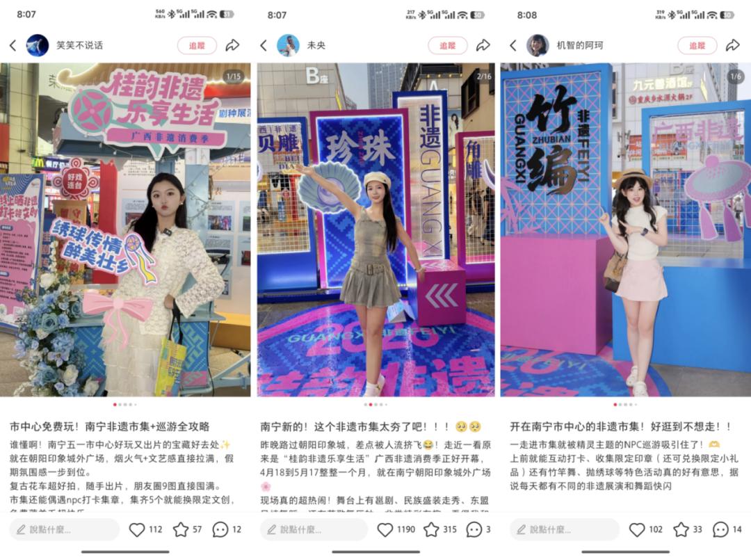 非遗文化_非遗传承体系_非遗市场化运营路径