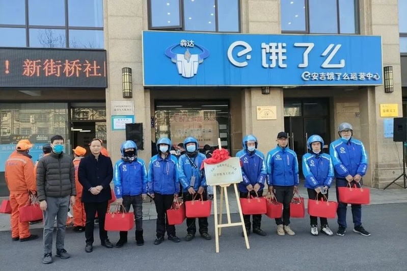 安吉县一案例获评省法律援助维护新业态劳动者合法权益典型案例