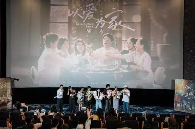 破局短剧同质化！《以爱为家》线下见面会圆满落幕，温情匠心铸就精品标杆