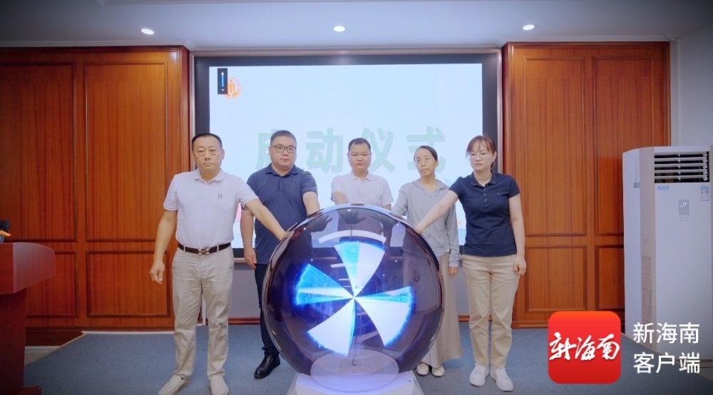 “公益海南”海南省第三届社会组织公益创投大赛三亚赛区活动启动