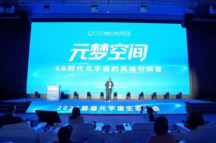 元宇宙公益影响力_数字艺术品商业生态_元宇宙赋能实体经济