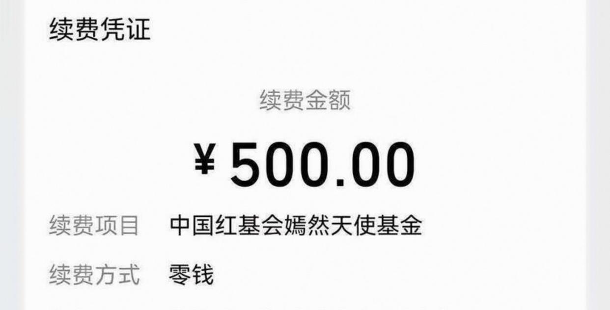 月捐人每月捐几块钱，自己落难时机构会管吗？别让慈善变噱头