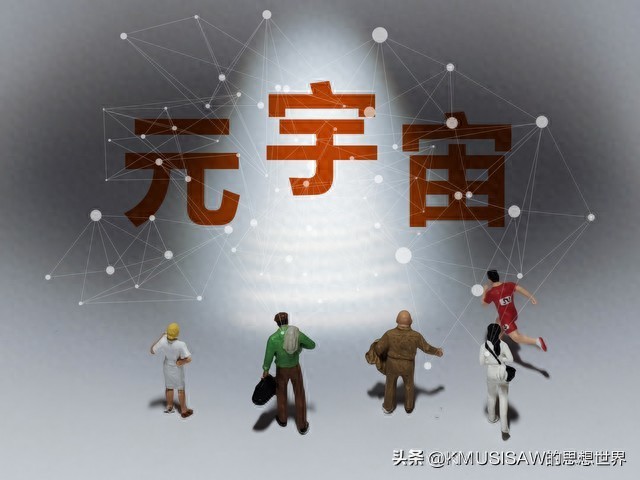AI、元宇宙、互动综艺比拼，谁才是综艺行业下一个真风口