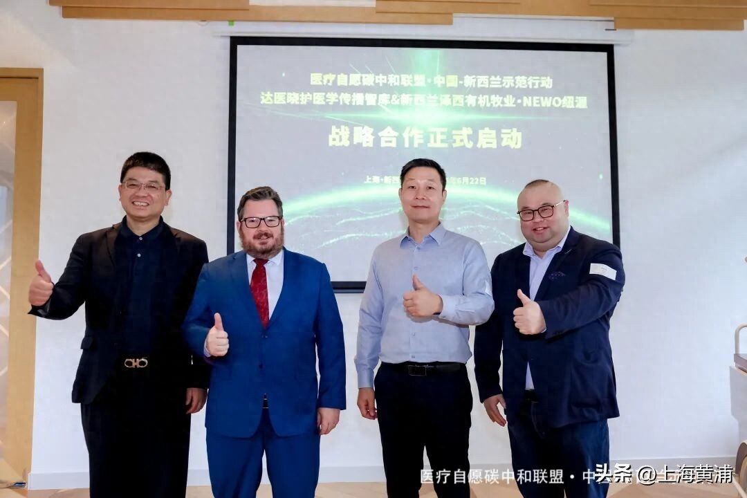 全国节能宣传周：杏林传绿意 低碳向未来