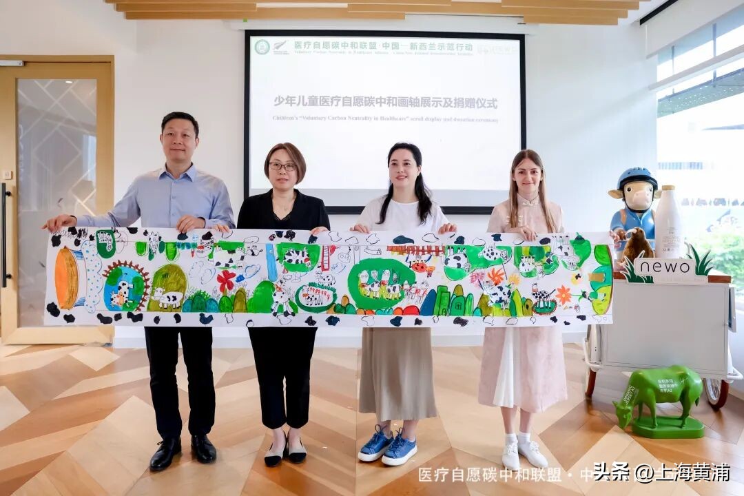 医疗自愿碳中和行动_碳汇资源交易标准_碳中和公益市场需求