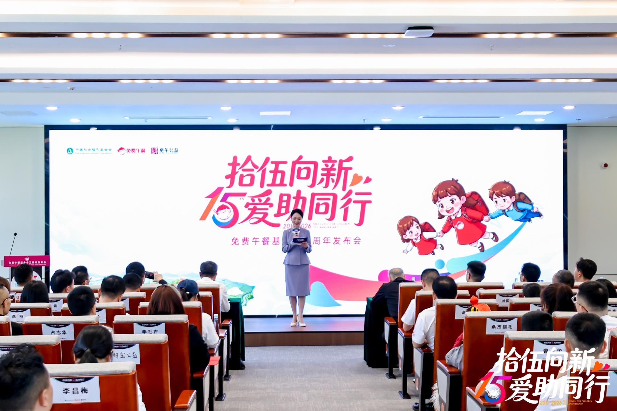 从“一顿饭”到“一起做”免费午餐十五载汇聚千万爱心同行