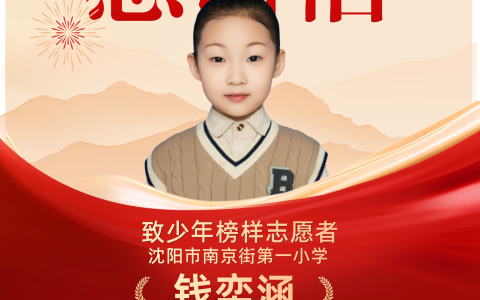 钱奕涵：温婉少女丹青绘国，《祖国到底是什么》传递深情