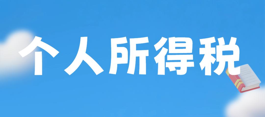 公益慈善事业捐赠税前扣除_个人所得税捐赠扣除_慈善税收优惠政策