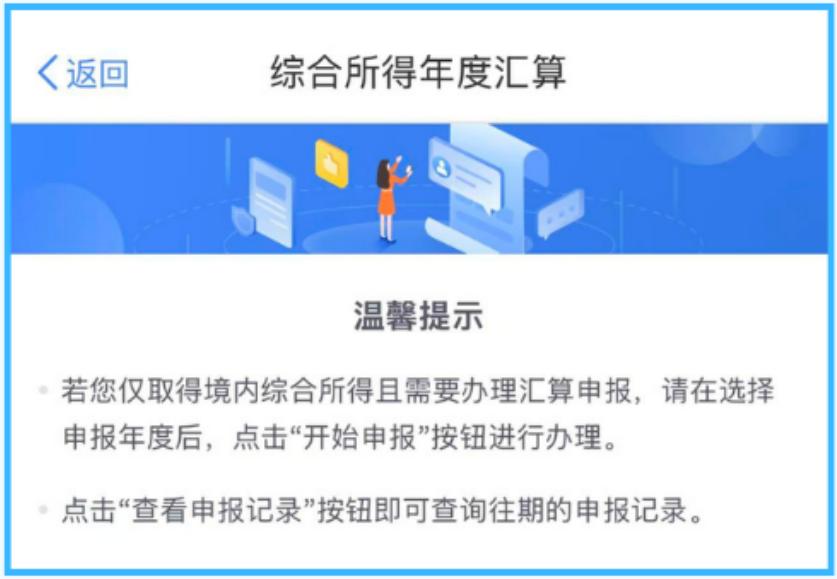 个人所得税捐赠扣除_慈善税收优惠政策_公益慈善事业捐赠税前扣除