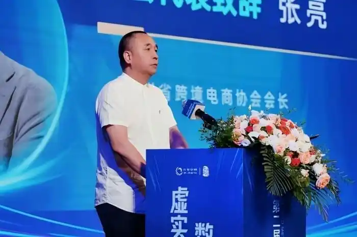 元宇宙公益活动_元宇宙生态大会_数字艺术品商业化运营