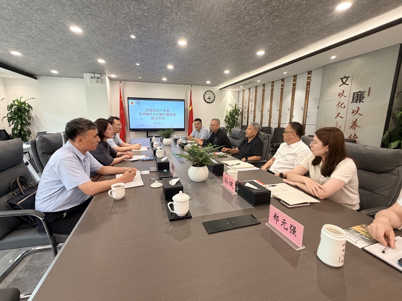 深化“公益助农”合作 共促乡村振兴——市红十字会、市农业农村局、市乡村振兴基金会建立三方联动工作机制