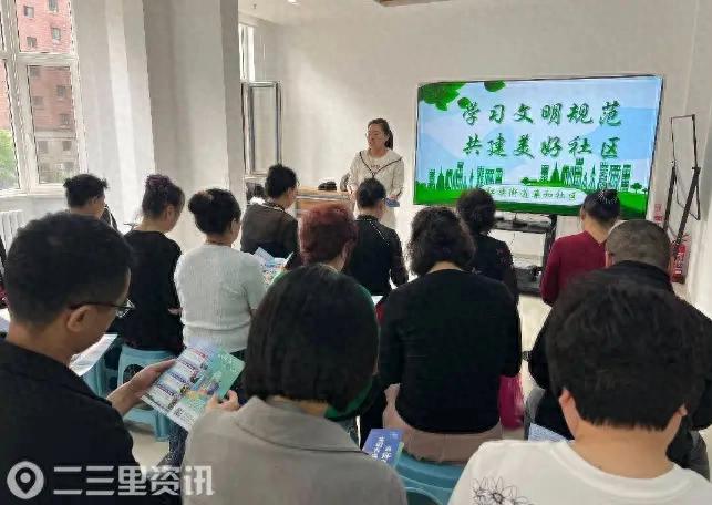 红旗街道亲和社区：学习文明规范 共建美好社区