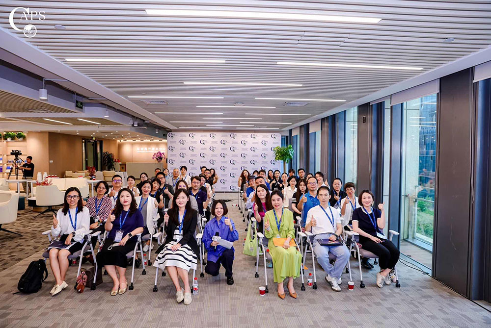 从“单向履责”到“生态共生”——亚洲公益事业研究中心举办企业公益合作主题沙龙