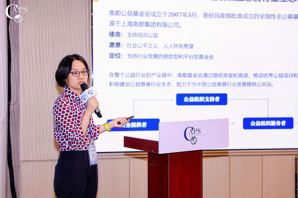 企业公益合作 实践参照与路径探索 _企业社会责任实践_ 企业参与社会价值共创 多元路径探索