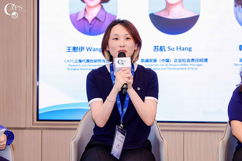 企业参与社会价值共创 多元路径探索 _企业公益合作 实践参照与路径探索 _企业社会责任实践