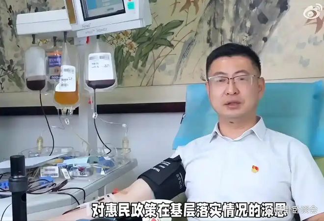 男子十年献血4万毫升，持博爱卡免挂号费两次拒绝，献血者寒心了