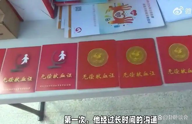 无偿献血者政策福利_义务献血_三免政策落实不到位
