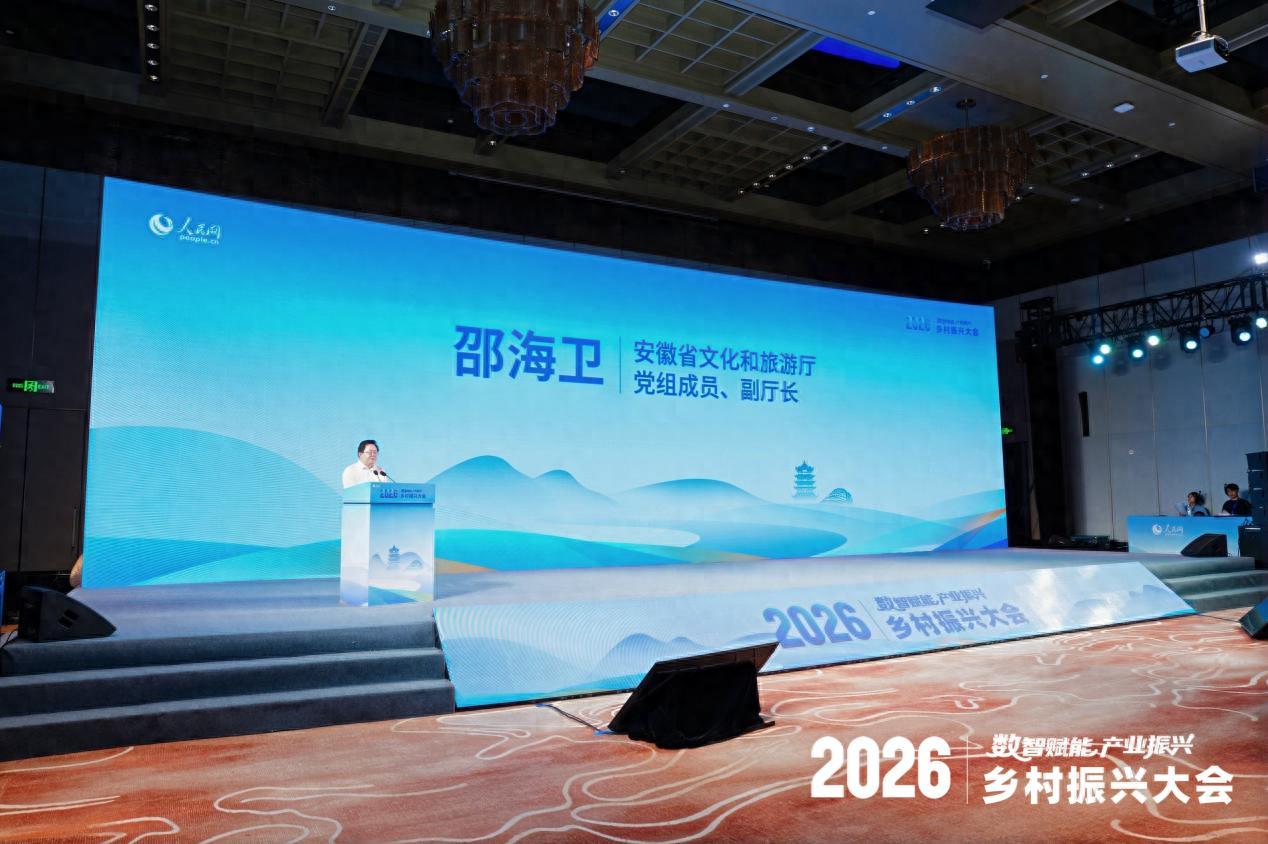 邵海卫：文旅融合是赋能乡村全面振兴的重要引擎
