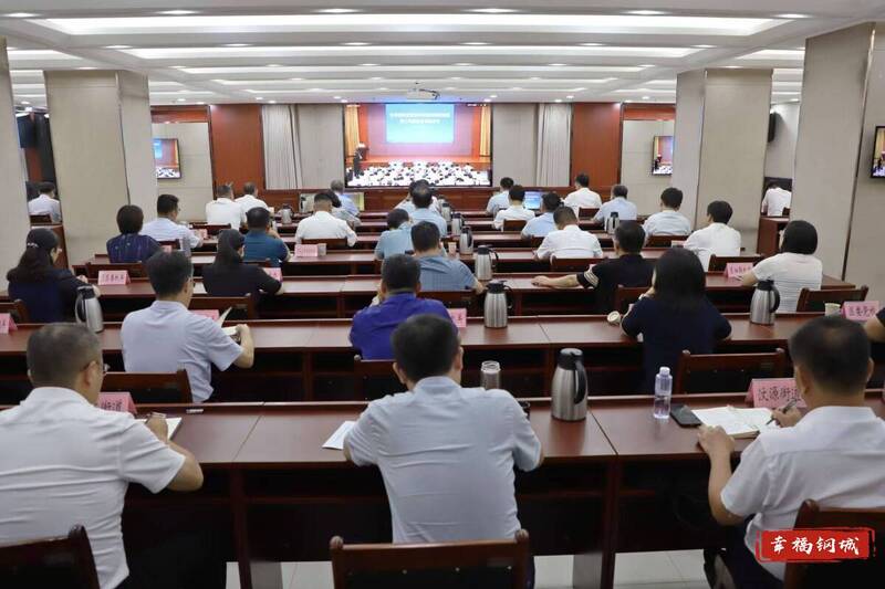 钢城区组织收听收看全市城市更新和乡村振兴现场调研暨工作推进会总结会议