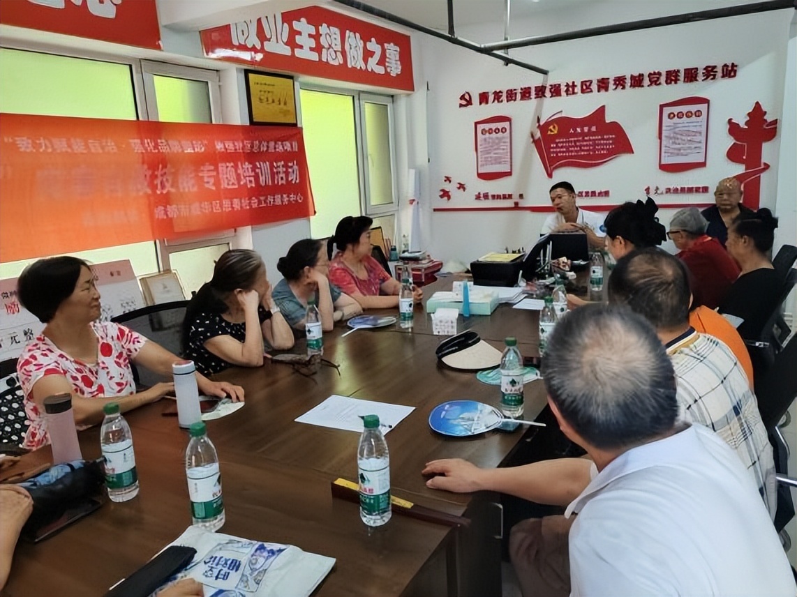 居民自救互救技能_灾害应急培训体系_社区防灾避险培训