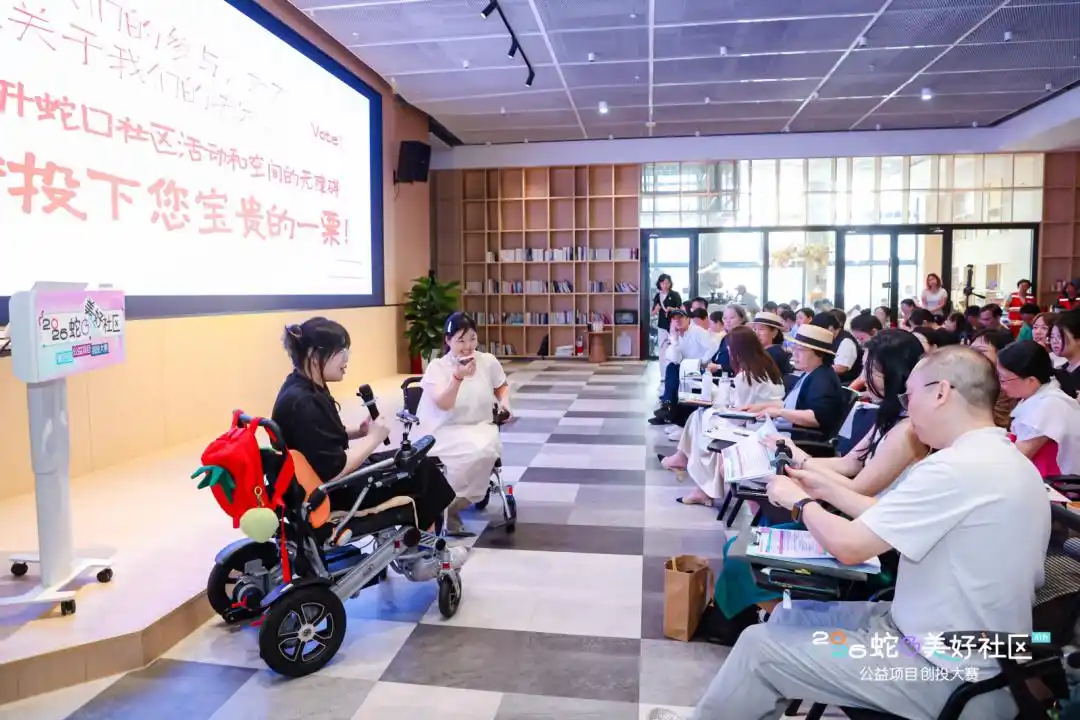 蛇口探索一刻钟便民生活圈新路径：以公益创投共建幸福社区