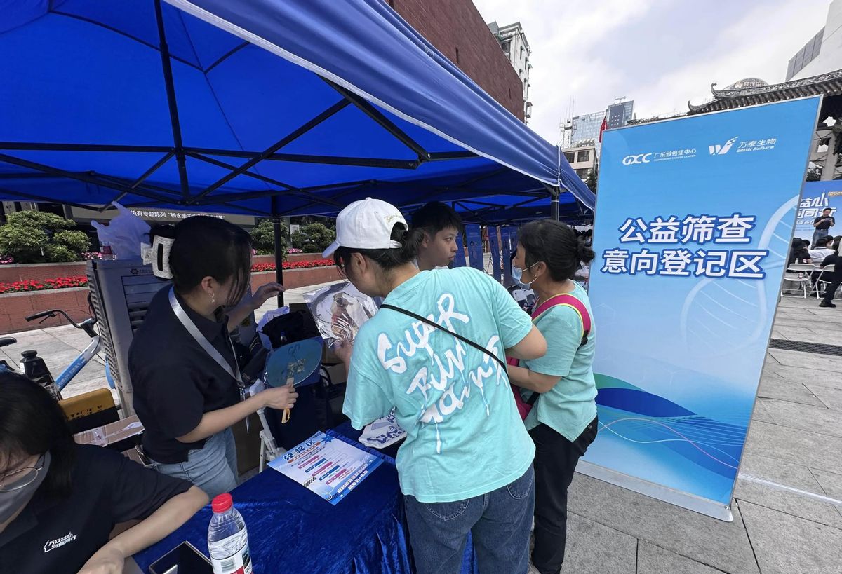 慈善税收优惠政策_私人公益捐赠管理费_公益机构透明度