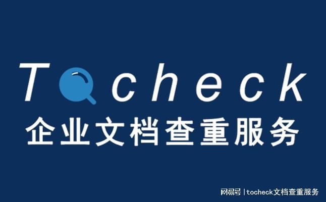 区块链存证：防篡改逻辑为何难遏源头造假？