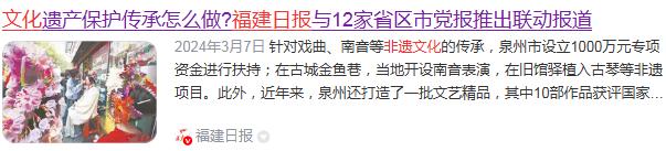 非物质文化遗产是什么_非遗文化错误表述_非遗文化