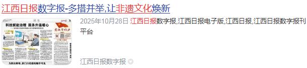 非遗文化_非物质文化遗产是什么_非遗文化错误表述