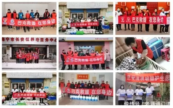 迈巴克集团丨有人把公益做成烟花，他们把它点成路灯