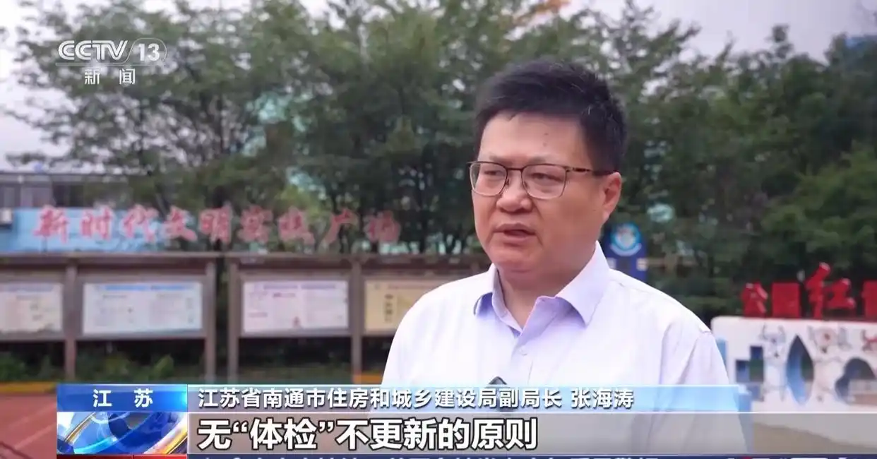 居家上门医疗服务_完整社区建设_社区服务