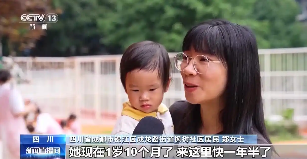 居家上门医疗服务_社区服务_完整社区建设