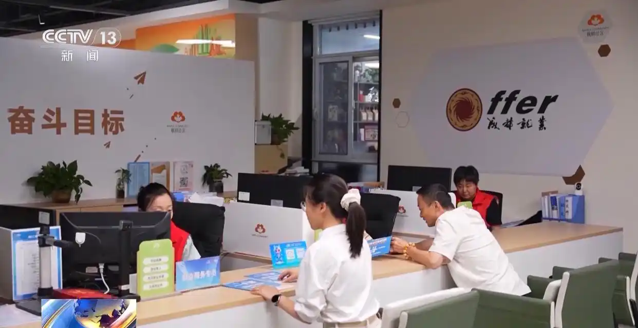 社区服务_完整社区建设_居家上门医疗服务