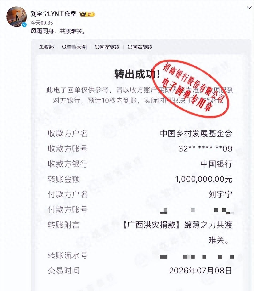 易烊千玺白敬亭悄悄捐款，另一种“明星公益”为何更戳心？