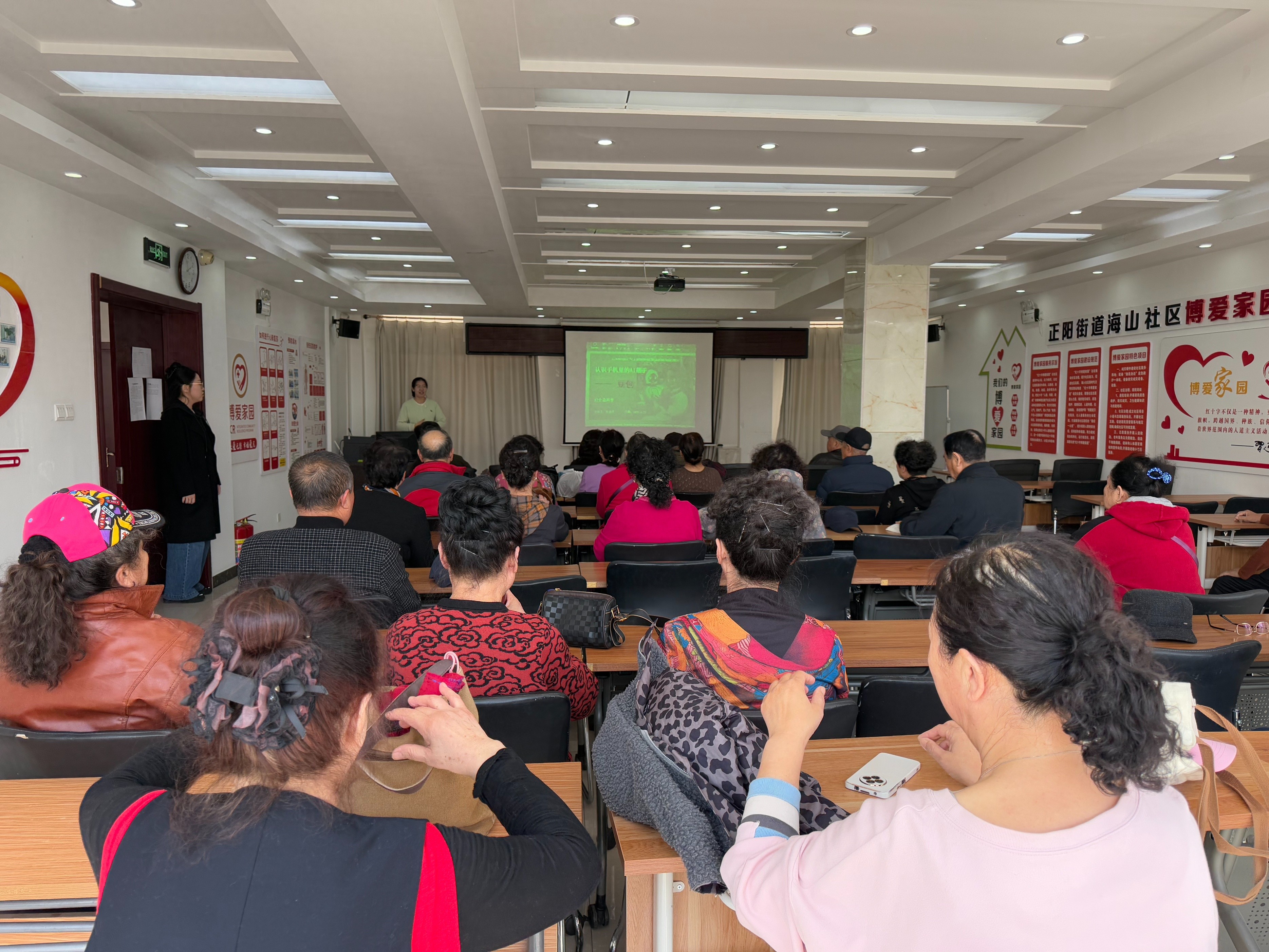 齐齐哈尔社区大学AI公益课堂走进海山社区