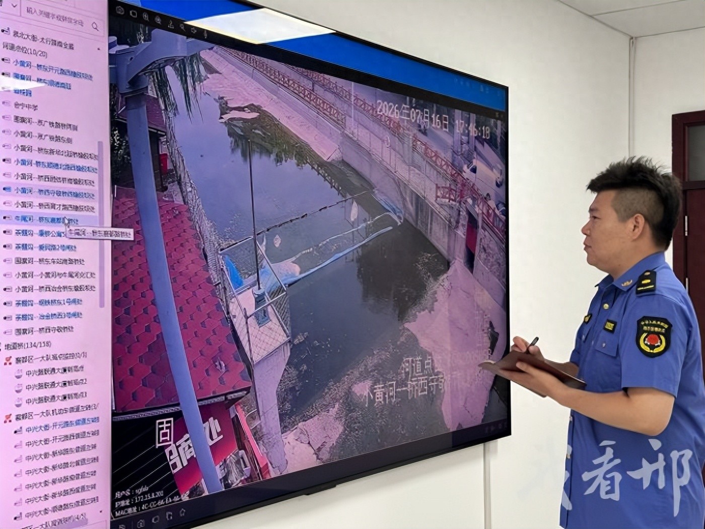 绷紧防汛安全弦 筑牢平安防护堤