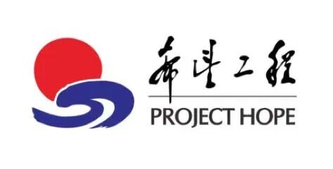 寒门学子助学项目_希望工程圆梦行动_希望工程