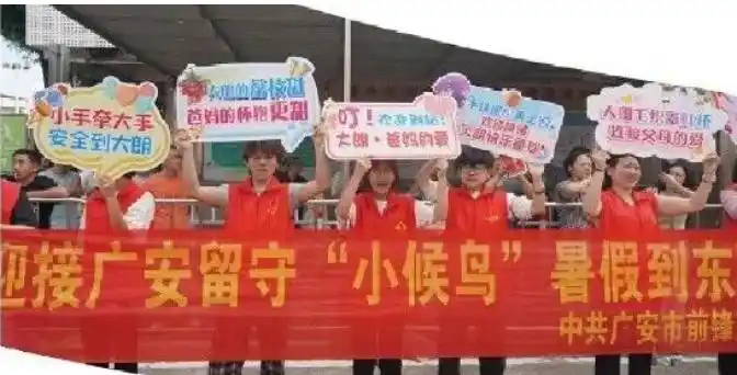 留守儿童指的什么_留守儿童_留守儿童帮扶记录表