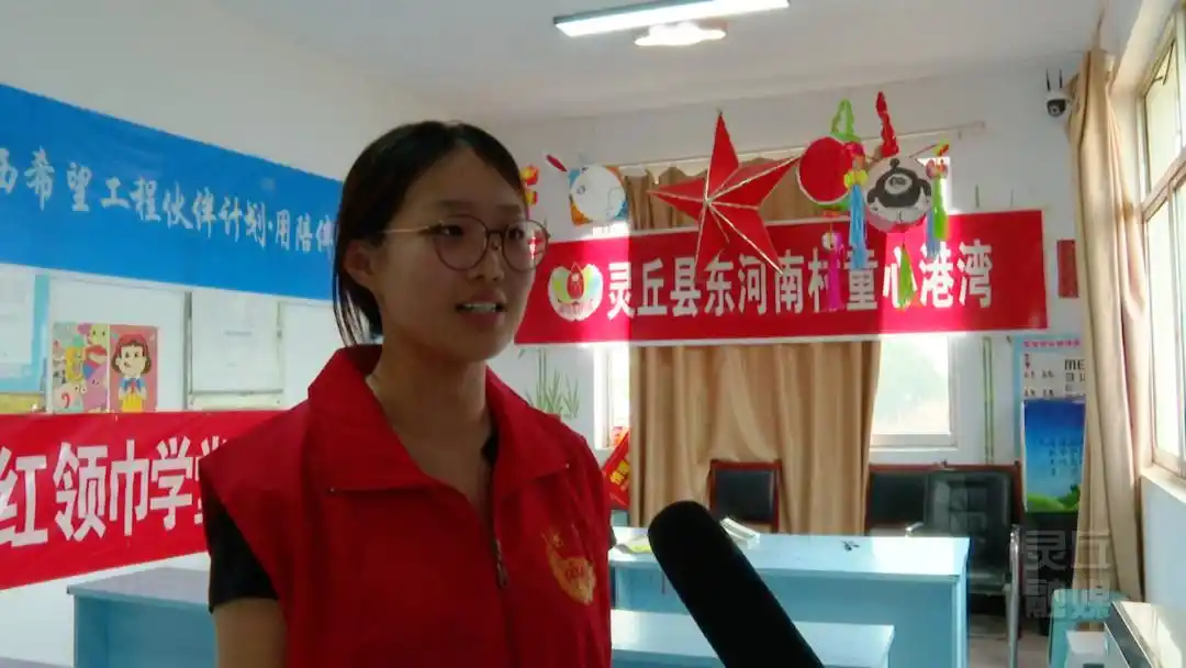 留守儿童的界定标准_留守儿童_留守儿童帮扶记录表