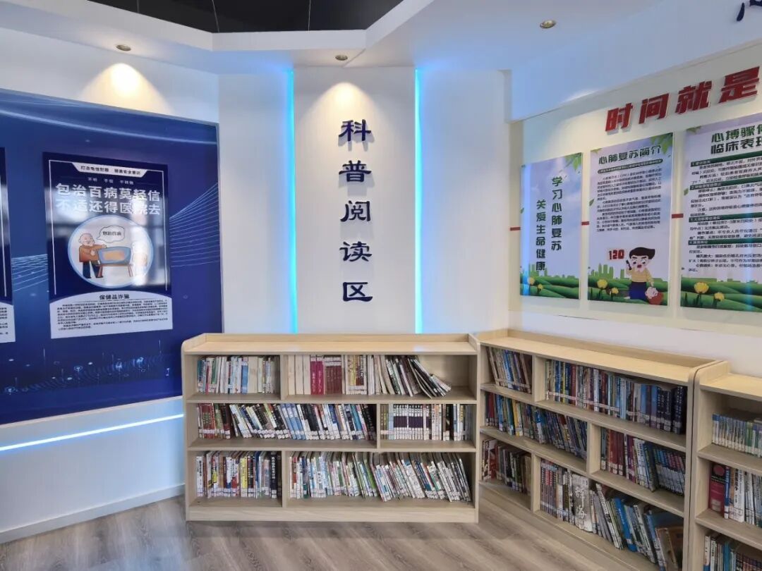 社区服务_社区科普服务点_十五分钟科普生活圈